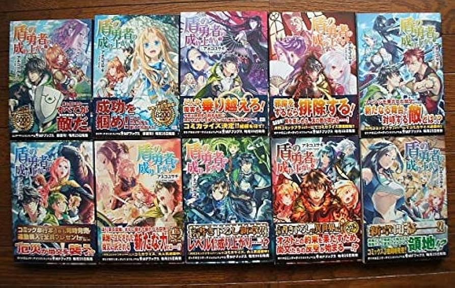 Amazon.co.jp: 全巻初版帯付 盾の勇者の成り上がり 1～21巻 +槍